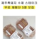 한라푸드 이미지