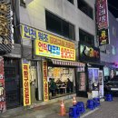 인천 수협사거리 꼬리구이맛집 언덕대포집 후기(S)