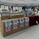 인중로 | LG전자베스트샵 동인천점 방문 후기ㅣ인천 가전구독, 혼수가전 추천