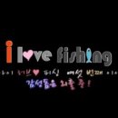 아이러브피싱 이미지