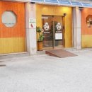 복덩이차돌이야기