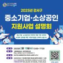 강서구-19 이미지