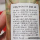 해피오일