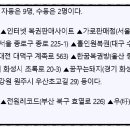 주택복권방 이미지