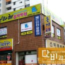 칸타레음악학원 이미지