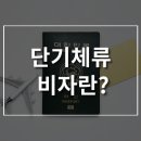 K&S글로벌 행정사사무소 이미지
