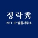 변호사손수정법률사무소 이미지