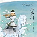 이어도로 네이버블로그