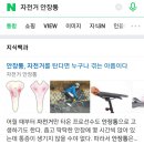 제이플레이그라운드
