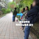 신천초등학교 | 영어학원 홍보방법 잠실동 신천초등학교 앞 전단지 배포 :: 멘트 가능 맨투맨 배부 전문 대행 업체!