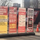 서서울동서울주유소