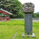 남원 황산대첩비지 이미지