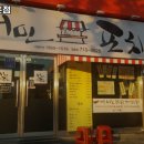 서민포차 - 달서구 | 서민포차