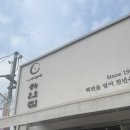 하얀집 네이버블로그