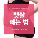 쥬비스다이어트 의정부점 이미지