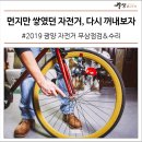 광양읍 하수처리장 이미지