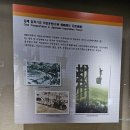 석탄박물관휴게소
