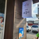 BHC치킨(인월점) 네이버블로그