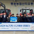 동송유통 - 양주시 | 동송유통