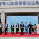 교육문화회관(본관) 이미지