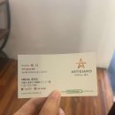 아티자노헤어