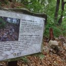 문의 장군봉산성 이미지