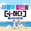 인천안경 - 동구 송림로 91 | 인천안경