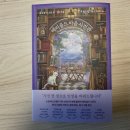 대우미래세탁소 이미지