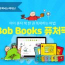 유레카북스