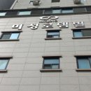 원미로7번길 이미지