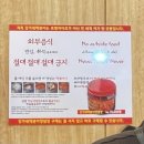해피아케이트 | [종로5가] 내돈내산&amp;솔직후기 | 광장시장 맛집 | 강가네떡볶이 | 웨이팅&amp;결제방법&amp;취식 | 떡순이의 솔직...