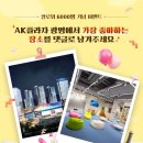 MS마트(후평점) 이미지