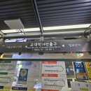 윤건호엔도내과의원 이미지