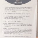 리얼라이너 | 청담피부과 30대리프팅 튠라이너 추천 효과 후기