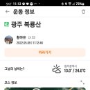 광산구-006 Daum카페