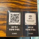 유가네사직구장점 네이버블로그