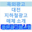 지하철역사(판암역) 이미지