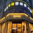 강원도 강릉 빵집[베이커리가루]::원준이엉덩이빵,명란바게트,두쫀쿠,베스트메뉴,빵지순례,꿀팁,내돈내산🥯