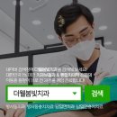 더웰봄빛치과 이미지