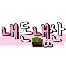 금광레이크펜션 이미지