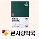 큰사랑건강약국 이미지