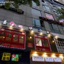 신화쭈꾸미 이미지