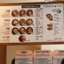 동경에서먹었던규동 이미지