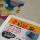 308 | 찐 홍어 덕후의 목포홍어308 삼합후기