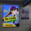 노원역(4호선) 이미지