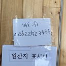 옛날아우내순대문흥점 이미지