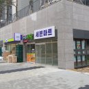 서충주 약국 이미지