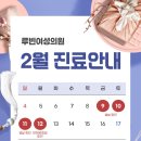 루빈여성의원 이미지