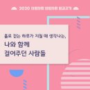 라이프라인 이미지