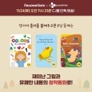 리딩마스터영어학원